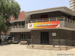 根本套餐涵盖床位费、根本护理费及三餐炊事：