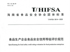 现监管、市场选择取企业自律三方的无效协同