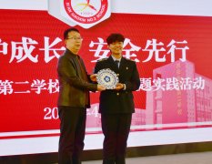 帮帮孩子们树立准确的平安搭车认识和文明